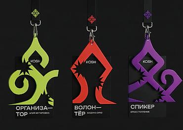 Графические дизайнеры: Графический дизайнер — 12