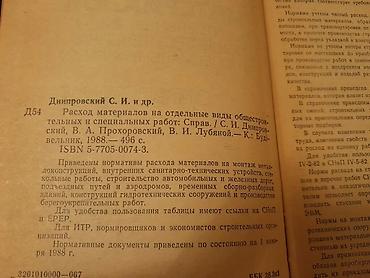 rus dilinde kitablar: Книги на русском и азербайджанском языках. Чтобы посмотреть все мои — 7