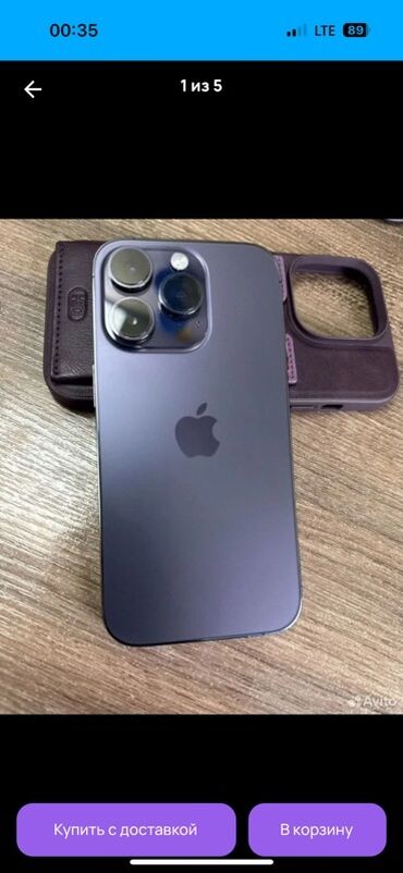 макбук м1 цена: IPhone 14 Pro, Deep Purple, Чехол