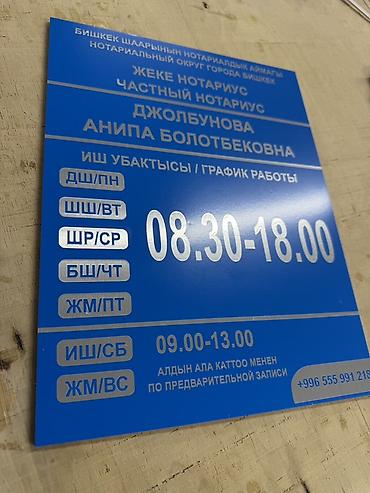 короткие куртки: | Таблички, | Разработка дизайна — 10
