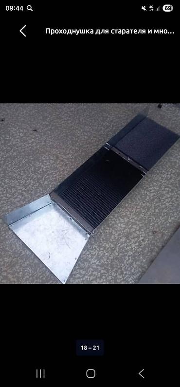 Наборы инструментов: Набор инструментов — 8