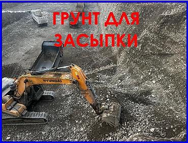Топурак: Грунт Грунт Грунт Грунт Грунт грунт Грунт Грунт Грунт Грунт Грунт — 1