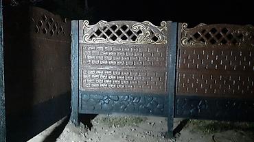 Заборы и ограждения: Заборы и ограждения, Гарантия, Бесплатный выезд, Бесплатная доставка — 3