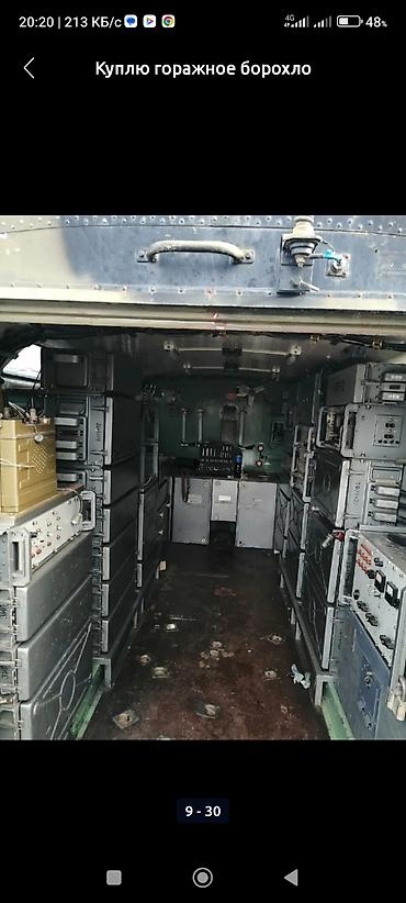 Скупка цветного металла: Скупка барахла гаражное, сараи — 8