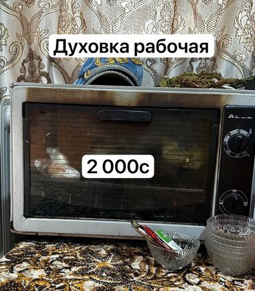 купить комп бу: Духовка, Б/у, Самовывоз