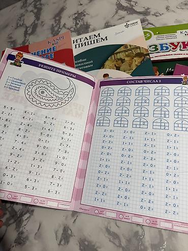 книга по азербайджанскому языку 8 класс: Rus dili balaca usaqlar ucun hazirliq kitablari satilir. Tezedir usaq — 5