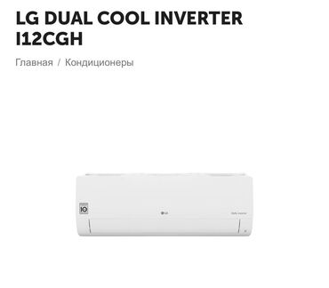 инверторные конвекторы: Кондиционер LG Инверторный