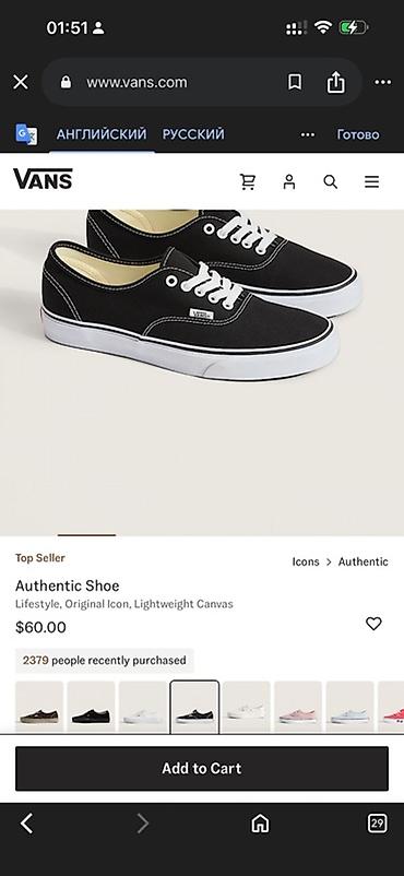 ризо: Мужские кроссовки, 38, Vans, Новый, цвет - Черный, Бесплатная доставка, Самовывоз — 1