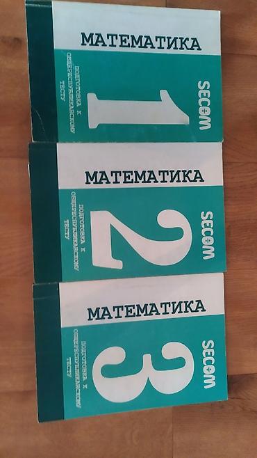 upper intermediate: Материалы для подготовки к ОРТ. Книги Secom, ngen на русском. Теория + — 3