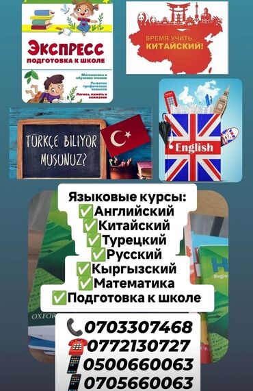 сапоги зимние женские натуральная кожа натуральный мех распродажа: Языковые курсы Английский Для взрослых