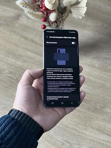 Samsung: Samsung Galaxy S20, Б/у, 128 ГБ, цвет - Серый, 2 SIM — 9