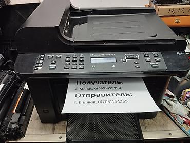 интерфейс: Продаю отличный надёжный МФУ (Принтер, Сканер, Ксерокс) HP LaserJet — 3