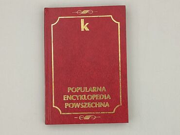 Książki: Książka, gatunek - Edukacyjna, stan - Bardzo dobry