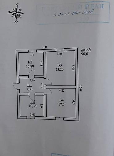 5: 🏡 Продаётся дом с большим участком и плодоносящим садом в селе — 2