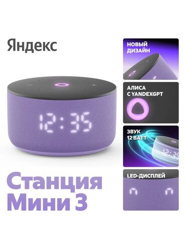 digital control multi system: Динамиктер жана музыкалык борборлор