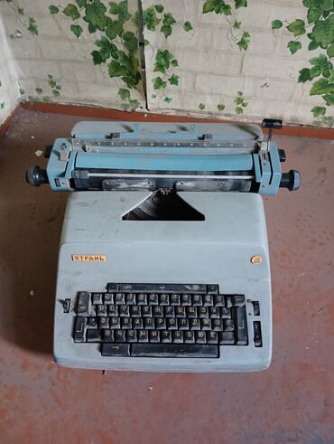 видо камира: Ятра́нь — электромеханическая пишущая машина, выпускавшаяся в СССР на
