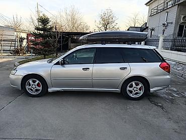 Subaru: Subaru Legacy: 2004 г., 2 л, Типтроник, Бензин, Универсал — 6