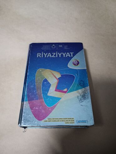 ellezov riyaziyyat: Riyaziyyat 11-ci sinif, Ünvandan götürmə