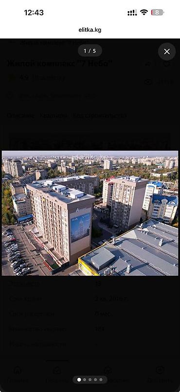 5: 3 комнаты, 7 мкр Агентство недвижимости, Без животных, от 1 года, С мебелью полностью — 9