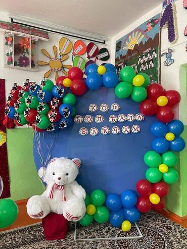 Организация мероприятий: Организация мероприятий | Оформление мероприятий, Гелевые шары — 15