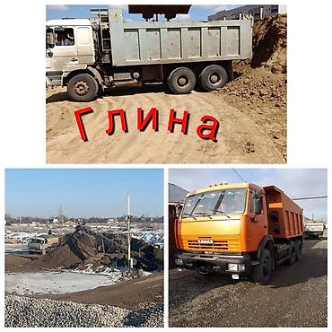 прокол земли: Глина, Камаз — 1