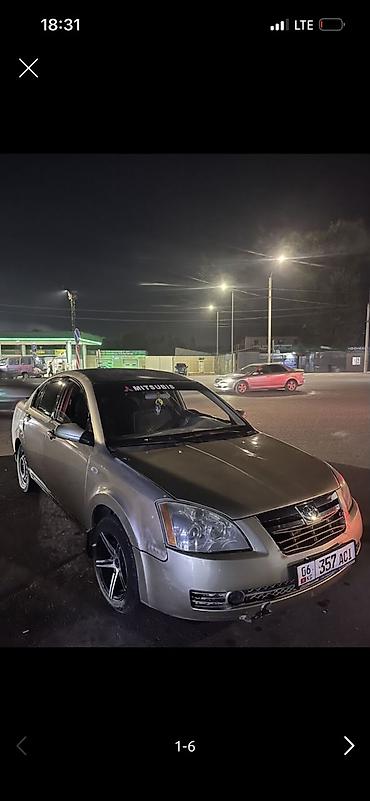 шевроле коблт: Chery Very: 2007 г., 1.6 л, Механика, Бензин, Седан — 1