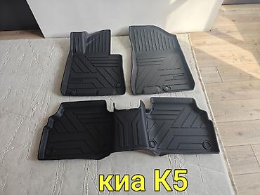 Аксессуары для салона: 3D Полики Для салона Kia, цвет - Черный, Новый, Самовывоз, Платная доставка — 4