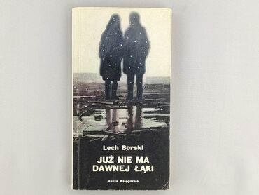 Book, genre - Novel, condition - Very good
