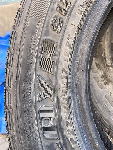 952 2: Комплект шин (4 шт.) - Модель: Dunlop Grandtrek SJ6 (надпись — 4