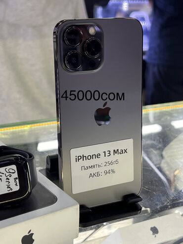 Apple iPhone: IPhone 15 Pro Max, Б/у, 256 ГБ, Natural Titanium, Наушники, Зарядное устройство, Защитное стекло, В рассрочку, 95 % — 9