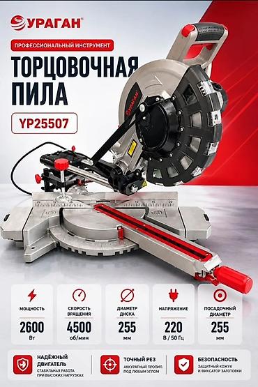 Пилы: Торцовочная пила УРАГАН УР25507 — профессиональный инструмент для — 2