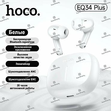 Наушники беспроводные Hoco EQ34 Plus c шумоподавлением ANC+ENC - белый