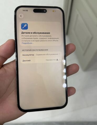 Apple iPhone: IPhone 14 Pro Max, Б/у, 256 ГБ, Черный, 79 % — 10