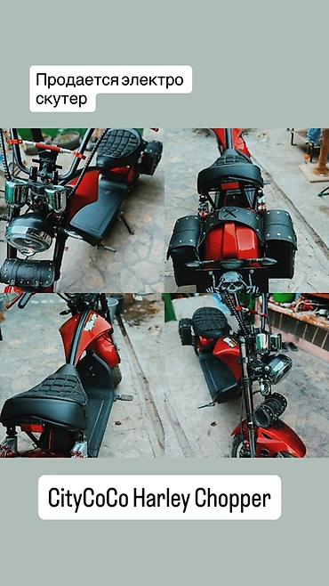 Скутеры: Электроскутер CityCoCo Harley Chopper - Стильный чоппер-формат — 1