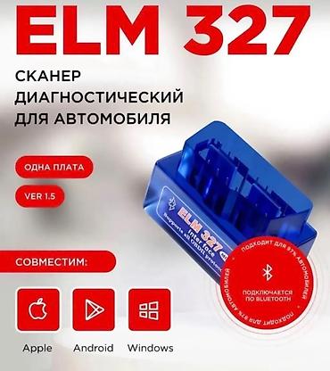 obd: Автосканер ELM 327 OBD 2 версия 1.5, 1 плата, Автодиагностика — 5
