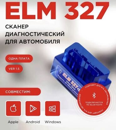 телефонный держатель в машину: Автосканер ELM 327 OBD 2 версия 1.5, 1 плата, Автодиагностика