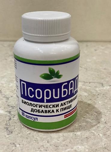 Здравствуйте! Найден эффективный способ от Псориаза. Я сам болею этой