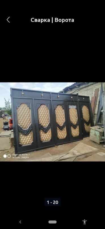 Распашные ворота: Ворота, распашные, откатные, металл Россия, отличное качество — 8