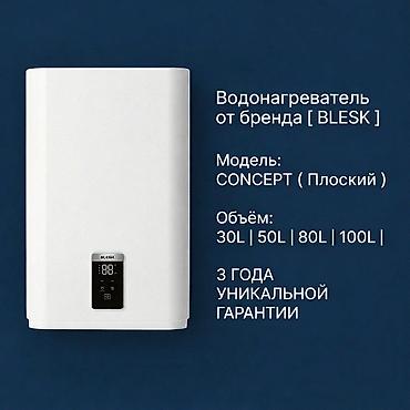 ccit tab 17 pro: Аристон ош / бойлер ош / водонагреватель ош — 1