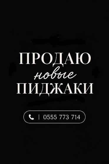 золотая цепочка б у: ПРОДАЮ НОВЫЕ ЖАКЕТЫ С БИРКАМИ Продаю три стильных жакета: Оливковый — 1