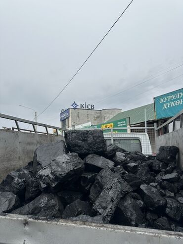 сувенир юрта: Шабыркуль