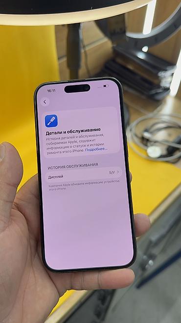 Apple iPhone: IPhone 15 Pro, Б/у, 92 % — 8