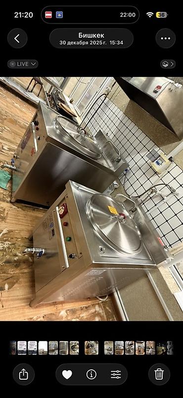 ПРОДАЮ Профессиональное оборудование для общепита (набор) at lalafo.kg ПРОДАЮ Профессиональное оборудование для общепита (набор)