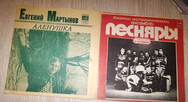 Vinil vallar: Plastinkalar biri 1 manat — 5