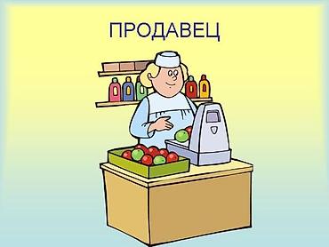 вакансии менеджер по продажам: Продавец-консультант, 3-5 лет опыта, Женщина — 1