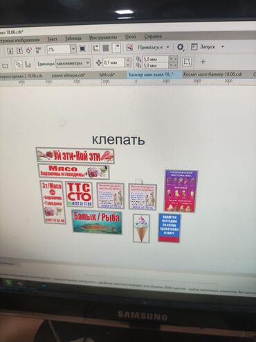 Печать: Широкоформатная печать, | Баннеры — 2