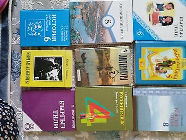 книга 7 класс русский язык: Русская литература, 7 класс, Б/у, Бесплатная доставка — 1