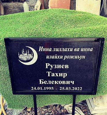 продам фирму: Изготовление памятников, Изготовление оградок, Изготовление табличек | Гранит, Металл, Дерево | Установка, Оформление — 3