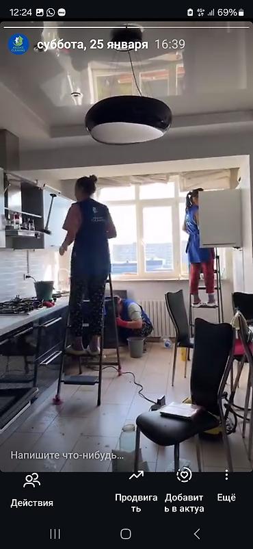 Уборка помещений: Уборка помещений, | Уборка после ремонта, Уборка раз в неделю, Мойка окон, | Офисы, Квартиры, Дома — 18