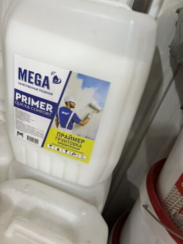 Краска: Грунтовка Mega Quick &amp; Comfort в белой пластиковой канистре